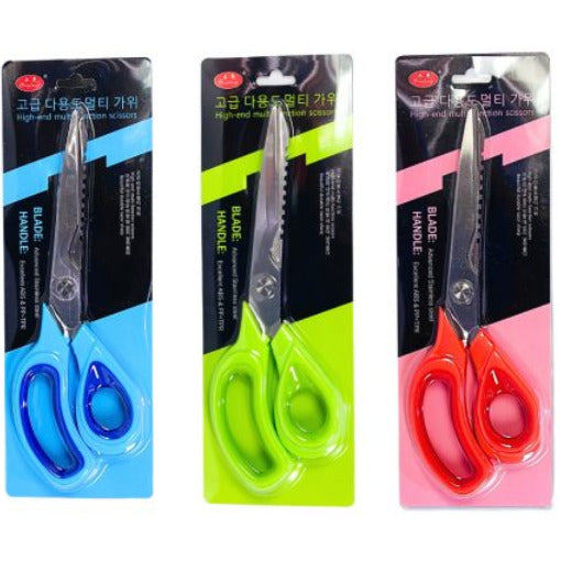 KITCHEN SCISSORS